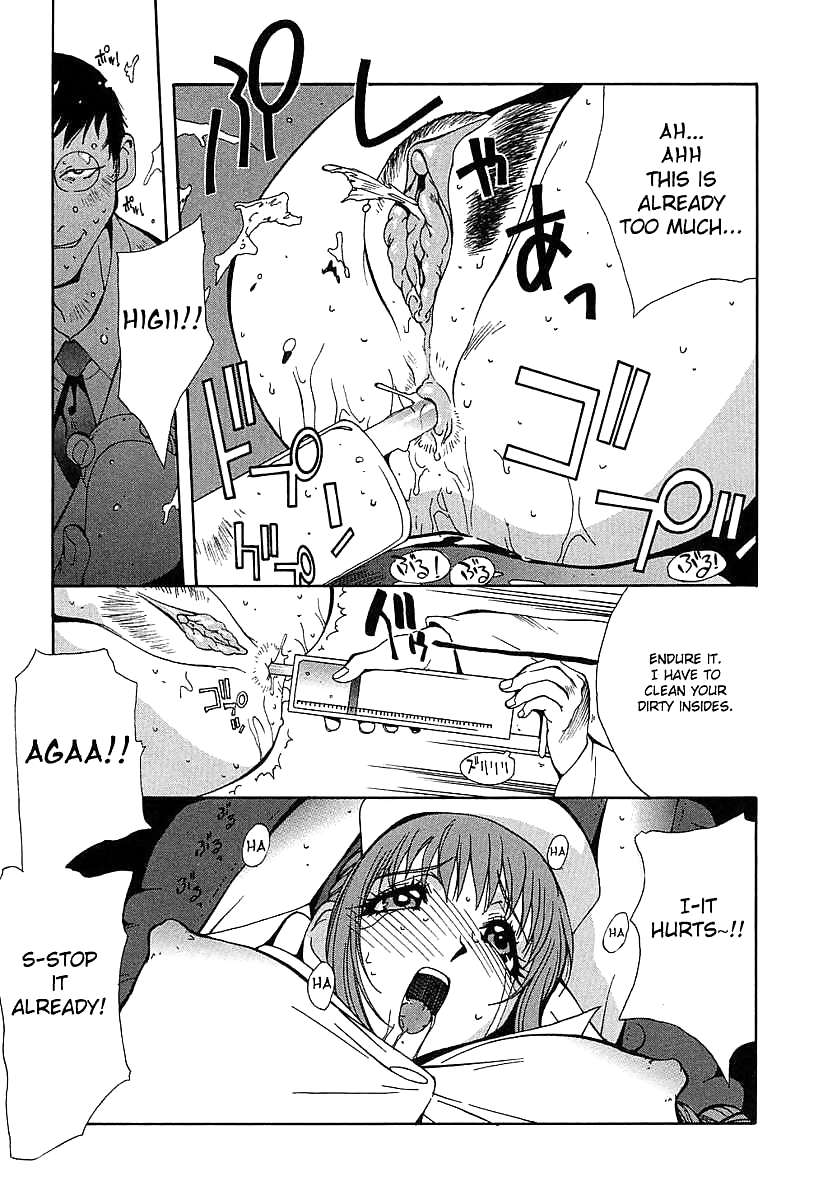 (fumetto hentai) insulto !!! -horny-
 #21712094