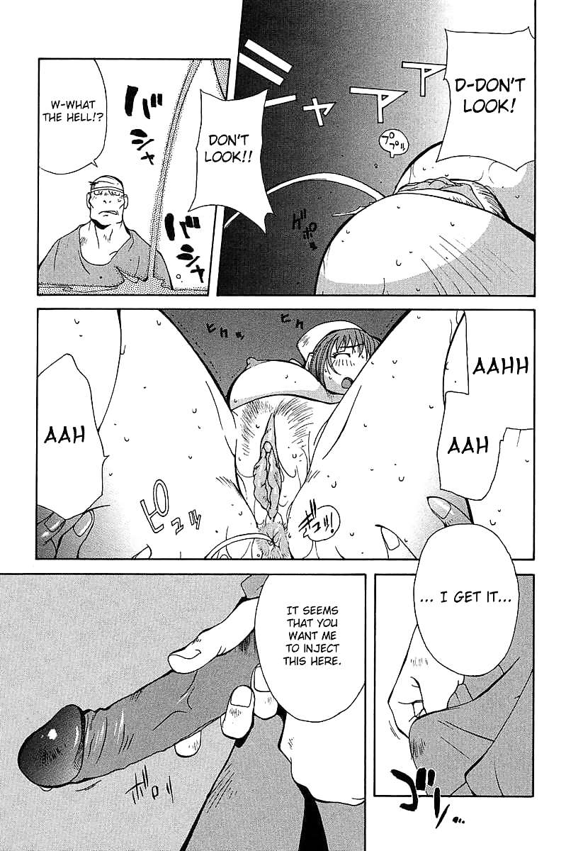 (fumetto hentai) insulto !!! -horny-
 #21712157