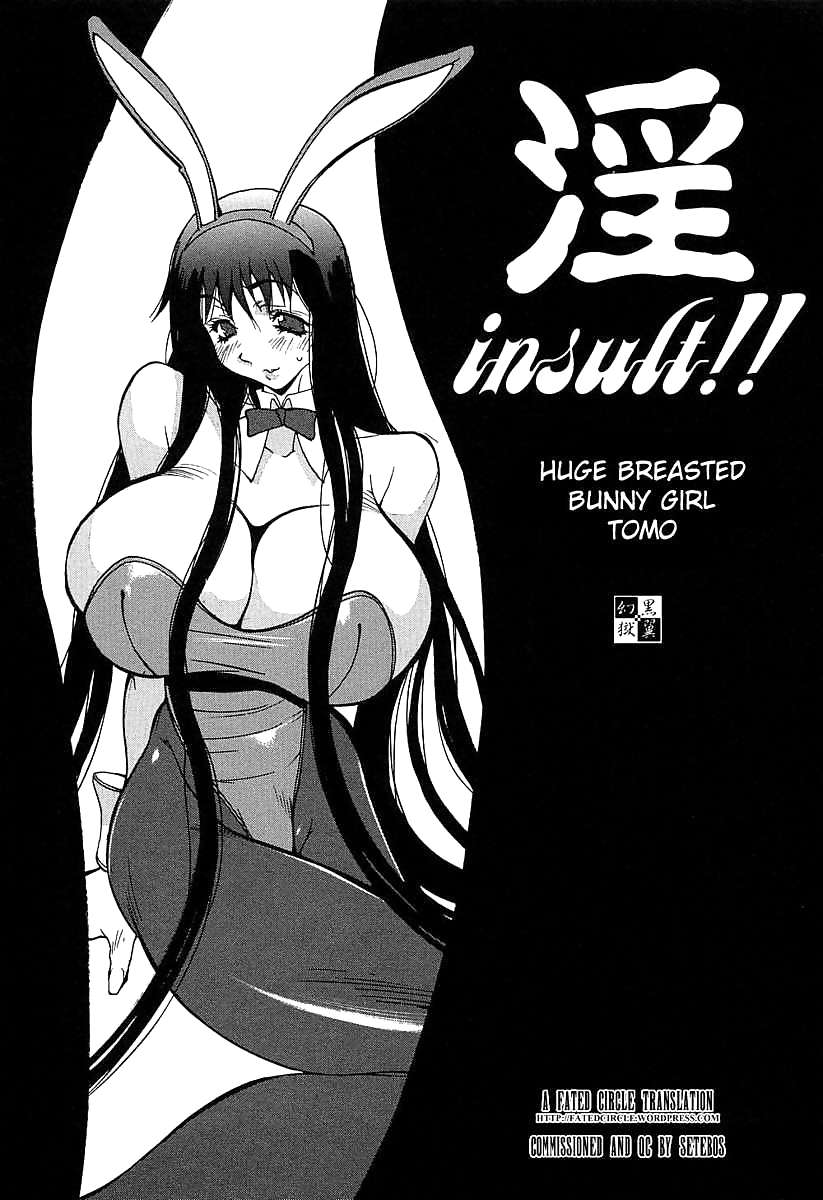 (fumetto hentai) insulto !!! -horny-
 #21712170