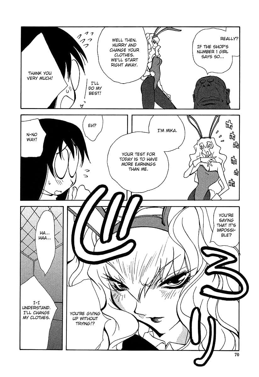 (fumetto hentai) insulto !!! -horny-
 #21712188