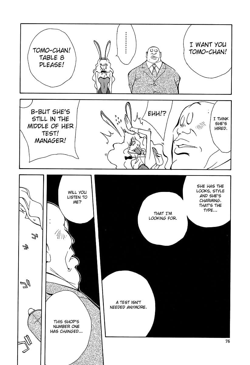 (fumetto hentai) insulto !!! -horny-
 #21712227
