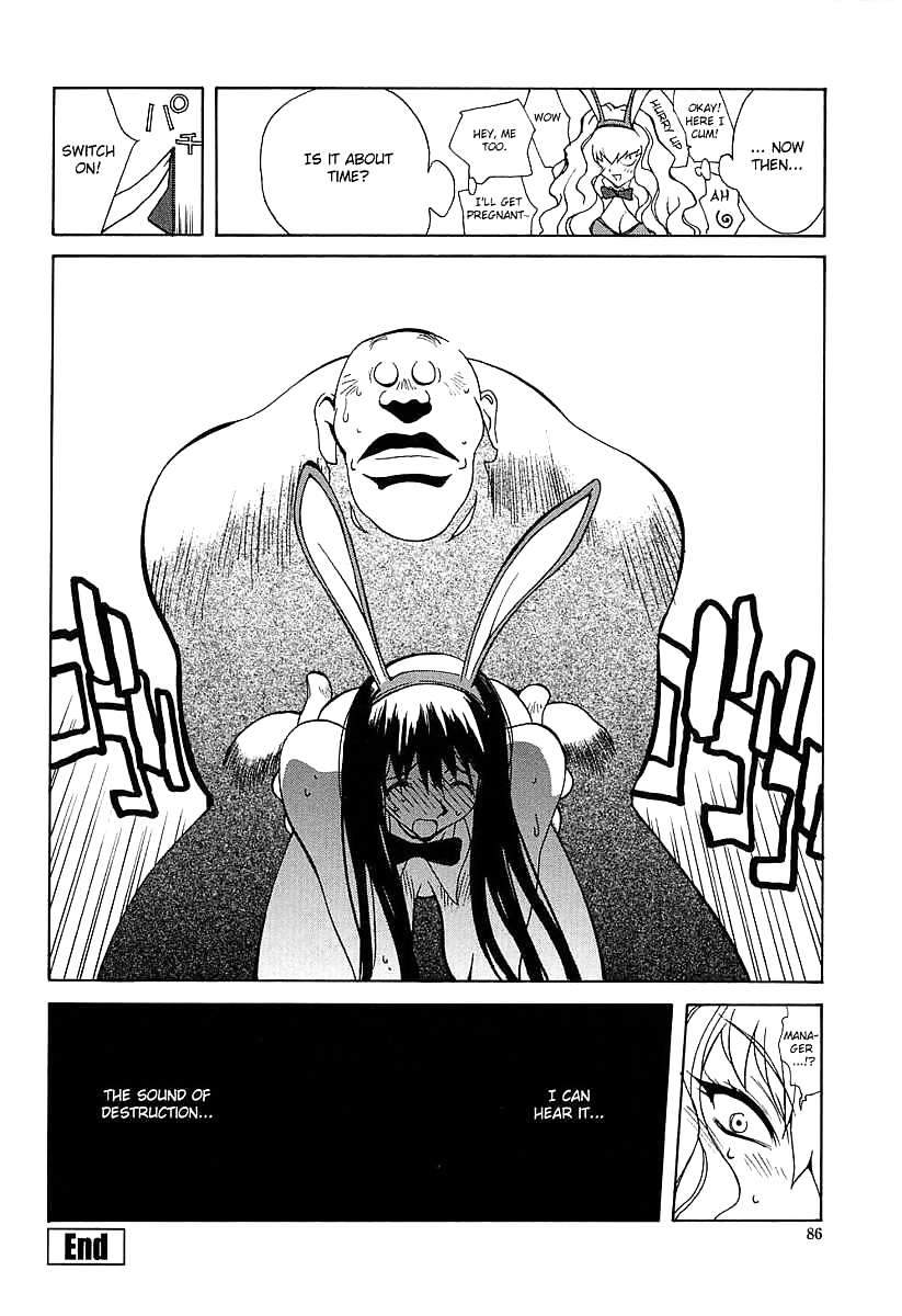 (fumetto hentai) insulto !!! -horny-
 #21712288