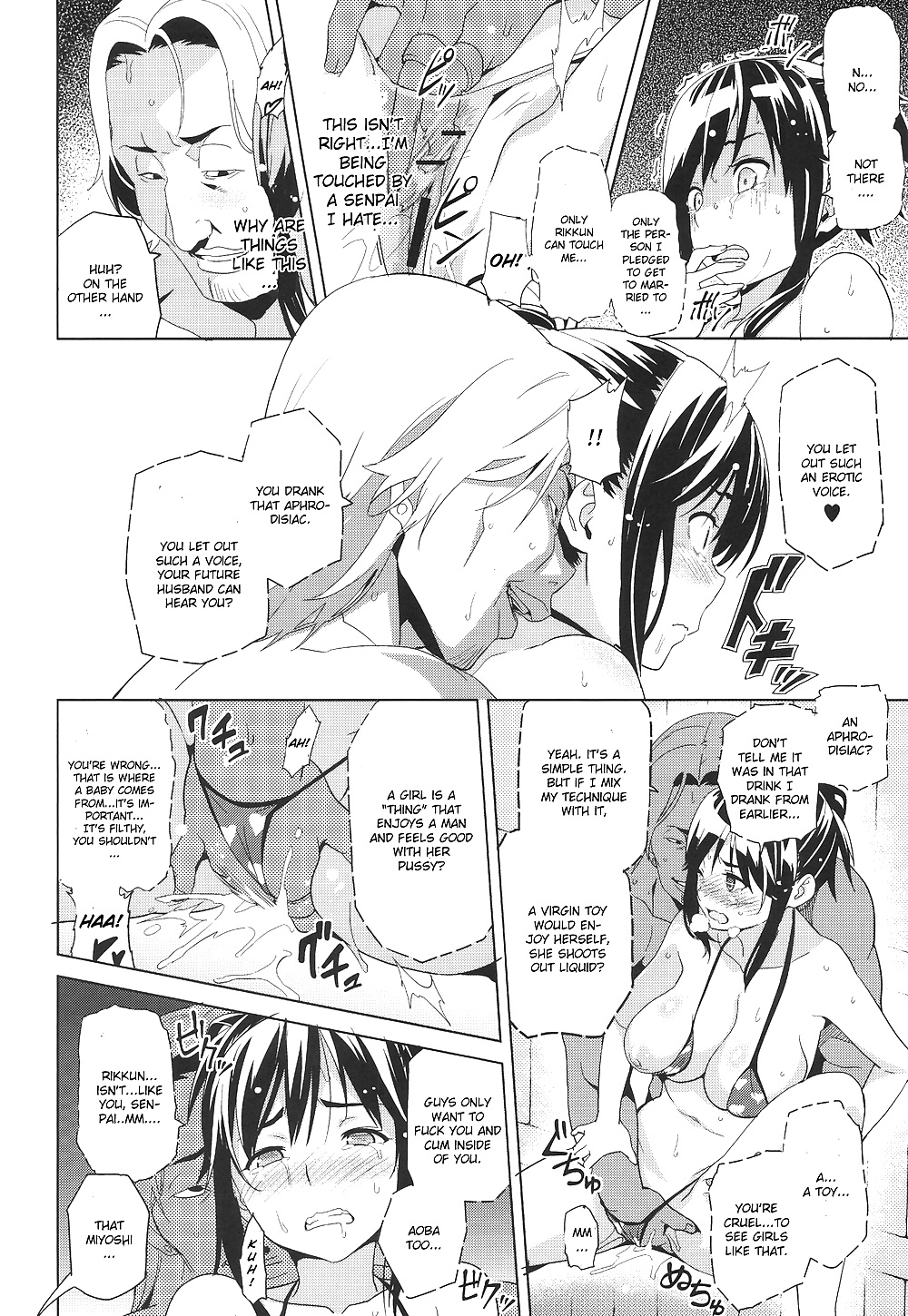 真奈玉プラス
 #16049825