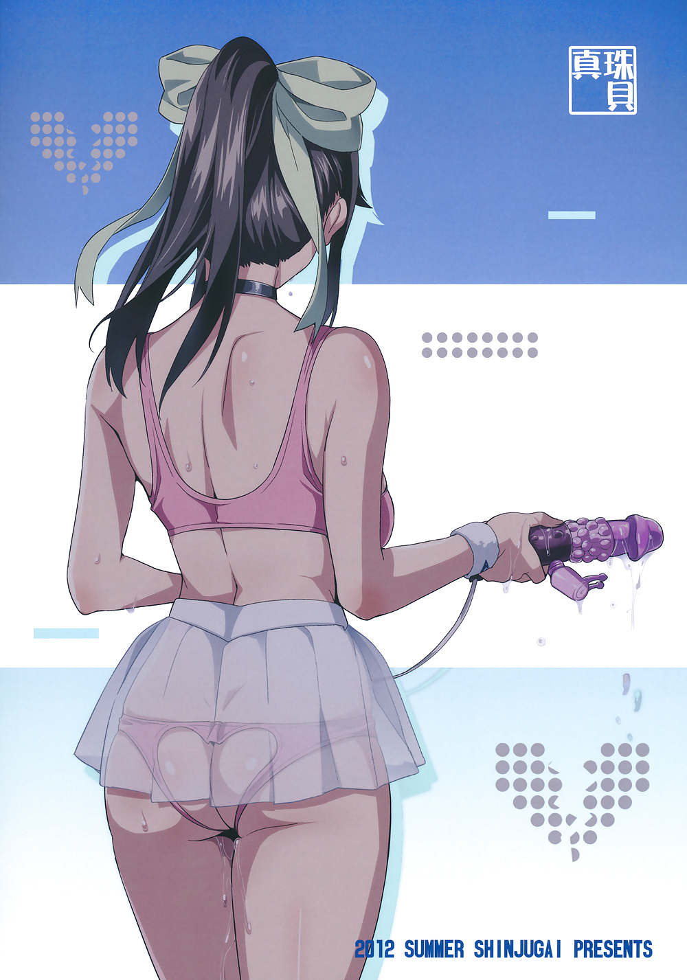真奈玉プラス
 #16050040