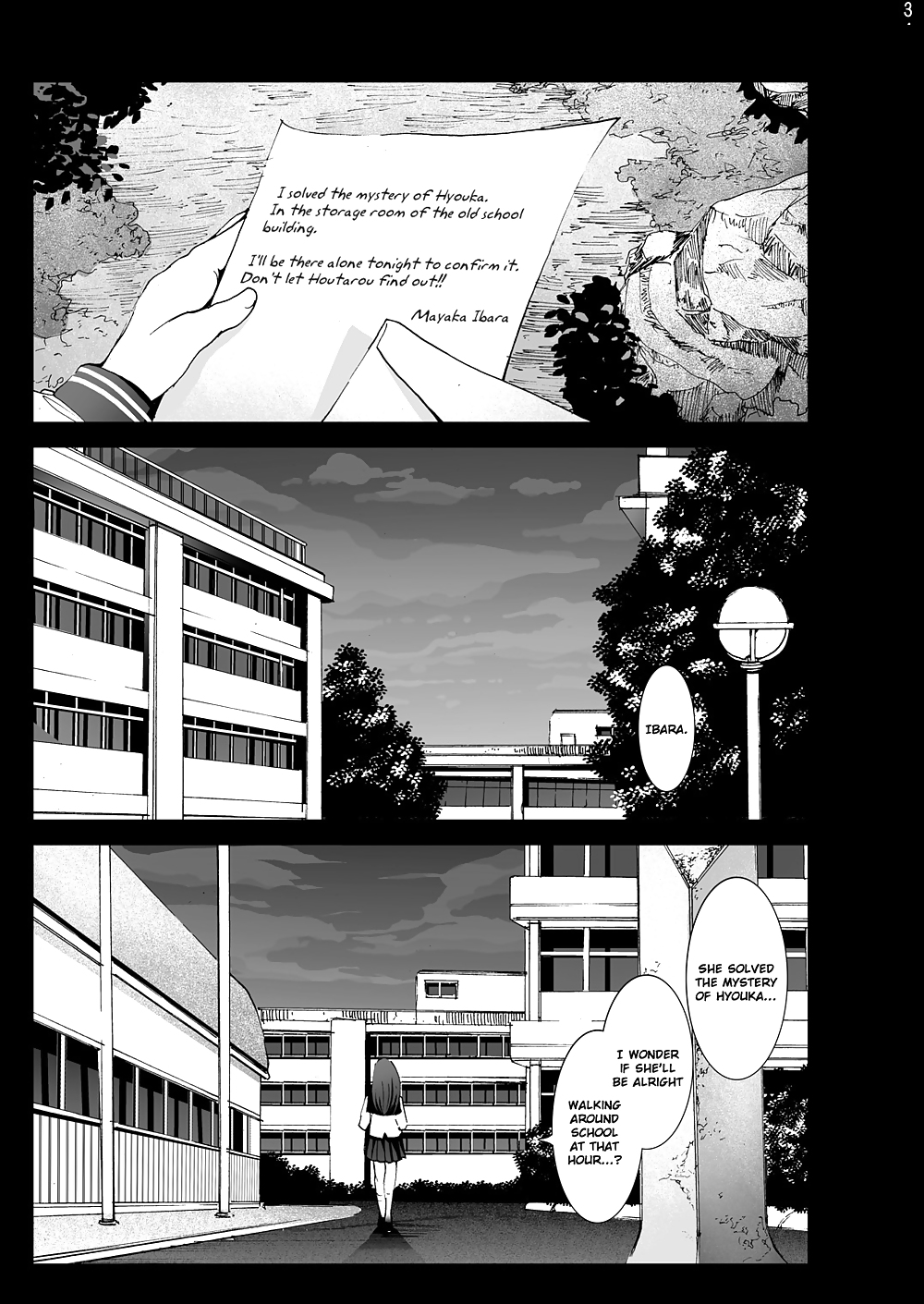Chitanda Verliert Ihre Jungfräulichkeit (mokusei Zaijuu) (hyouka) #12764373
