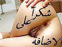 Arab women #11072149