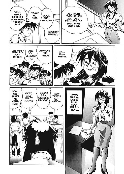 Secret plot deep #19549282