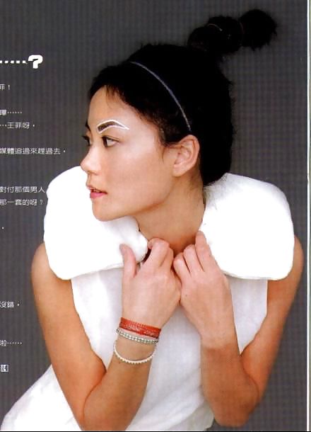 Faye Wong #4009152