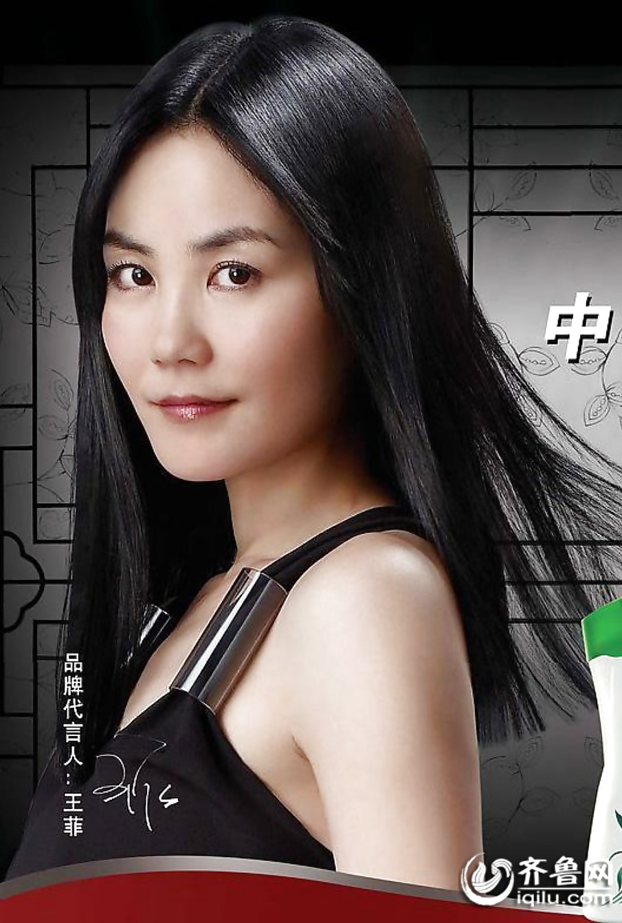 Faye wong
 #4009390