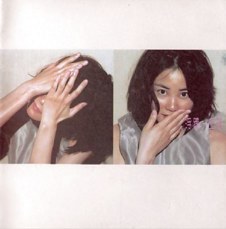 Faye wong
 #4009717