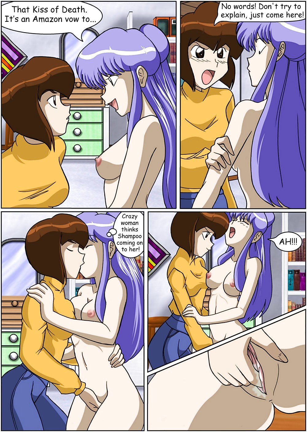 Ranma - Shanghai 2 #1435943