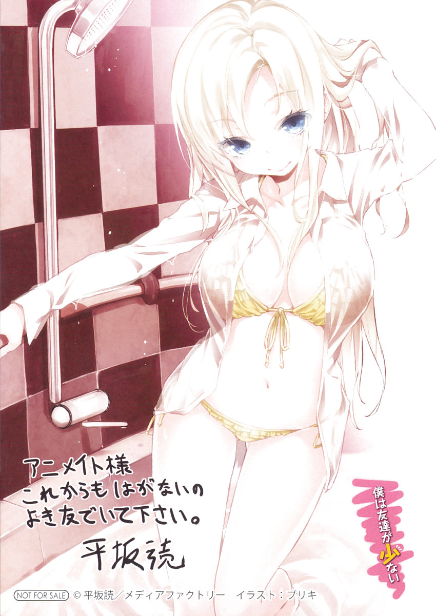 Sena (boku wa tomodachi ga sukunai)
 #16700867