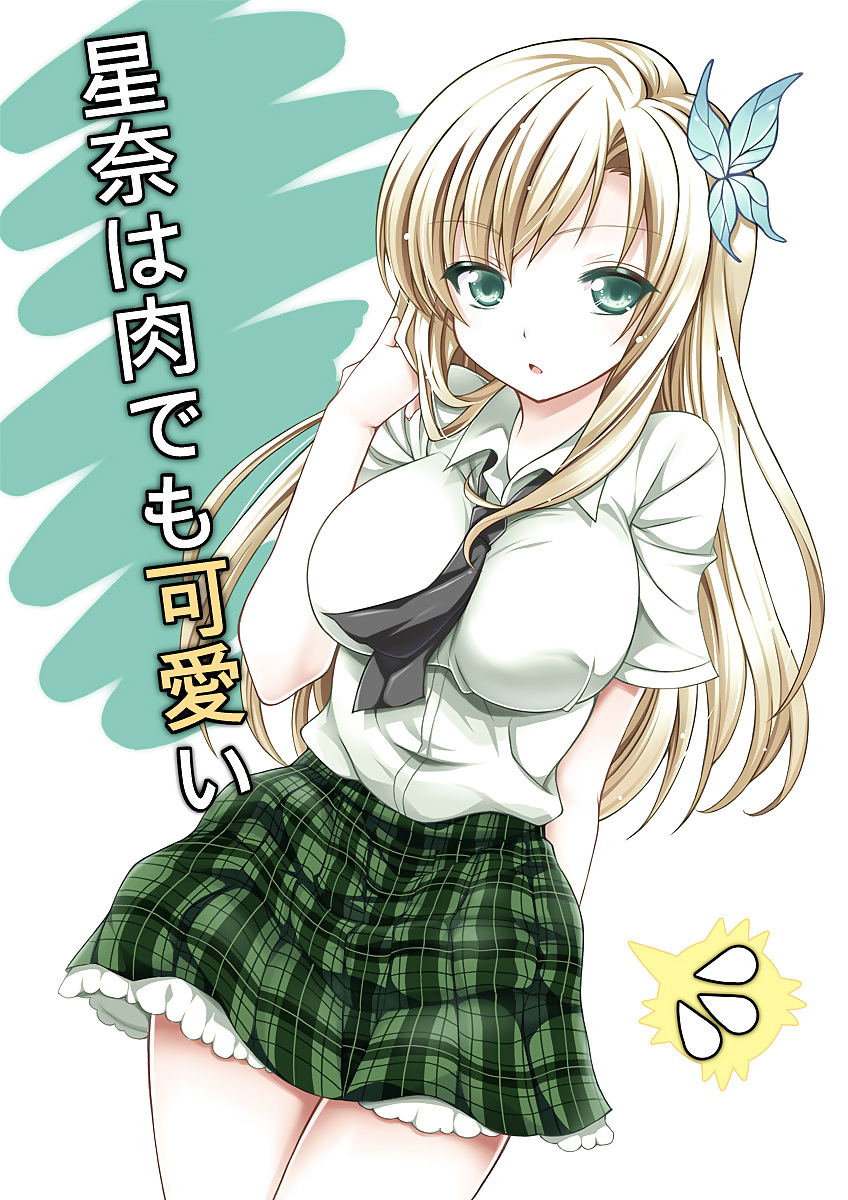 Sena (boku wa tomodachi ga sukunai)
 #16701687