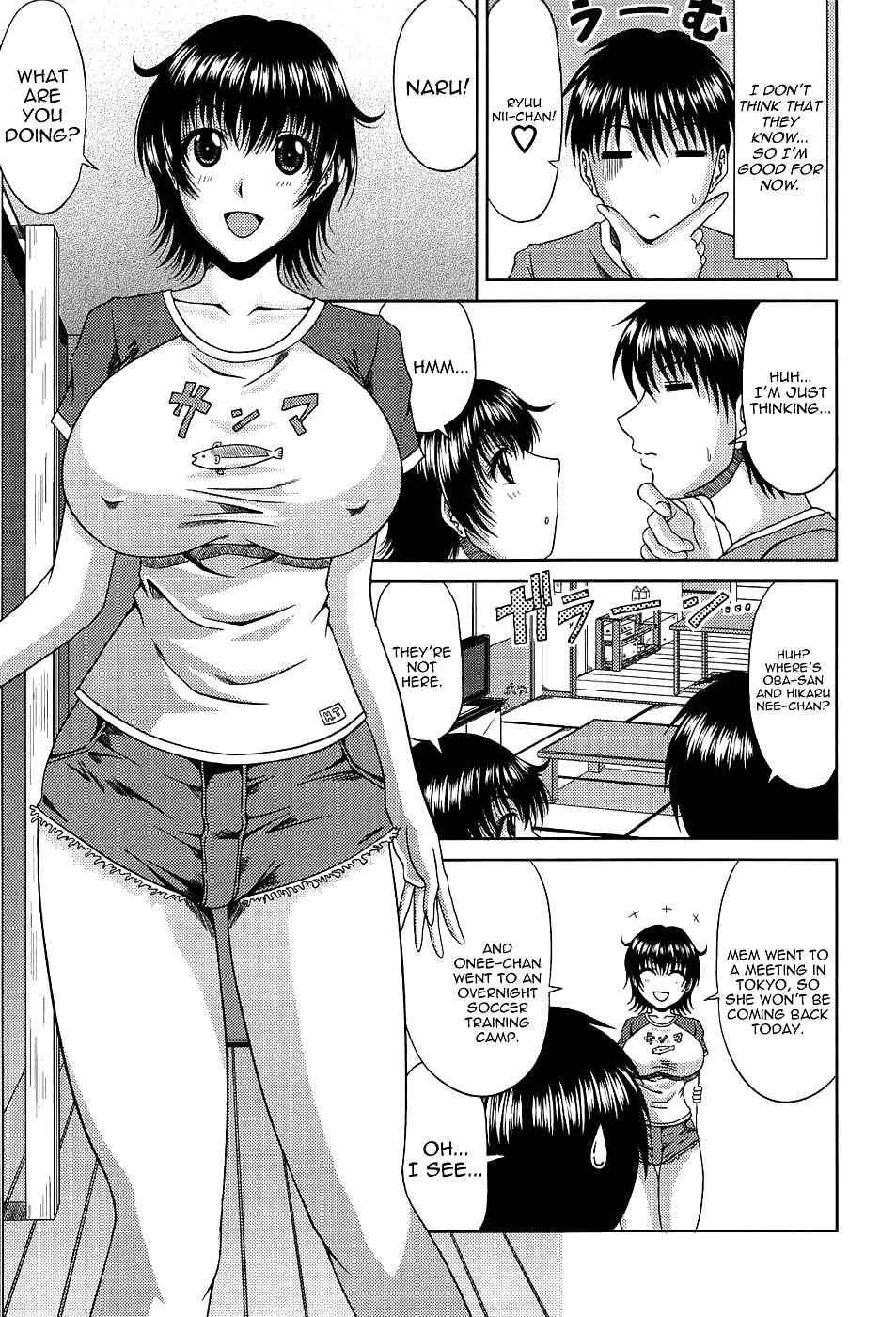 真夏の花園
 #5406236