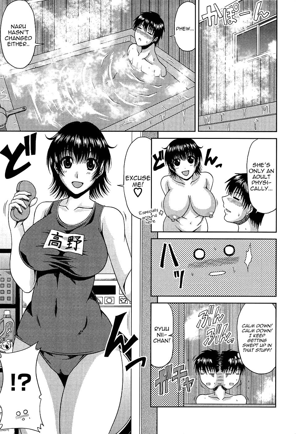真夏の花園
 #5406268
