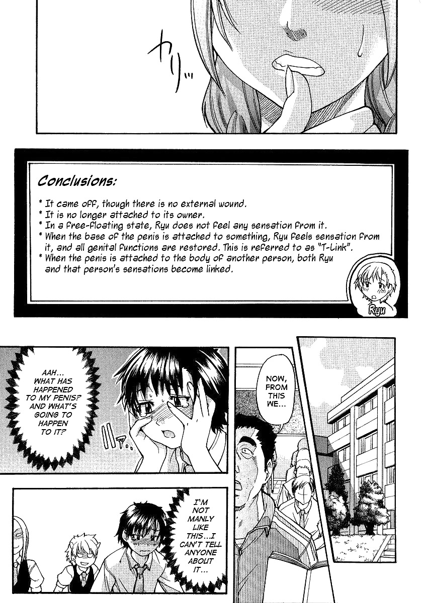 Sei So Tsui Dan Sha 01 #12284134