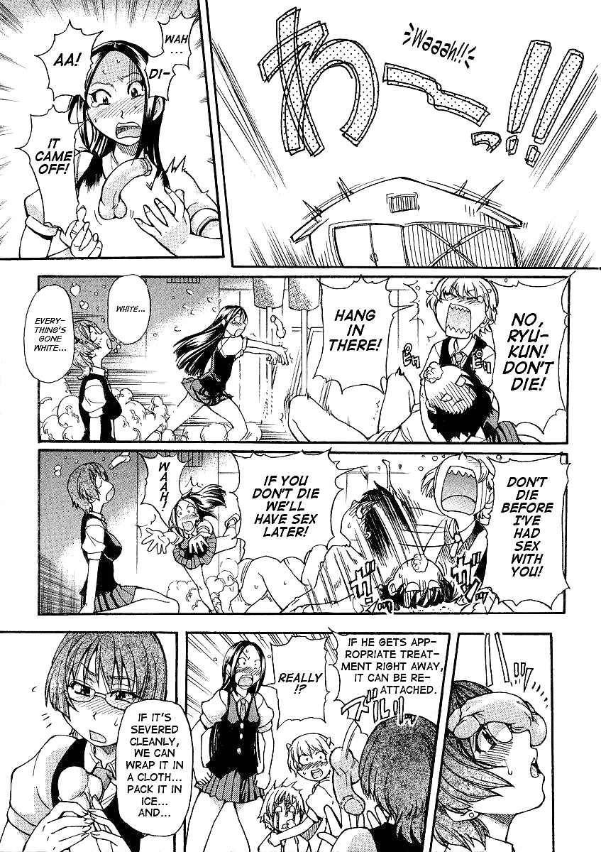 Sei So Tsui Dan Sha 01 #12284160