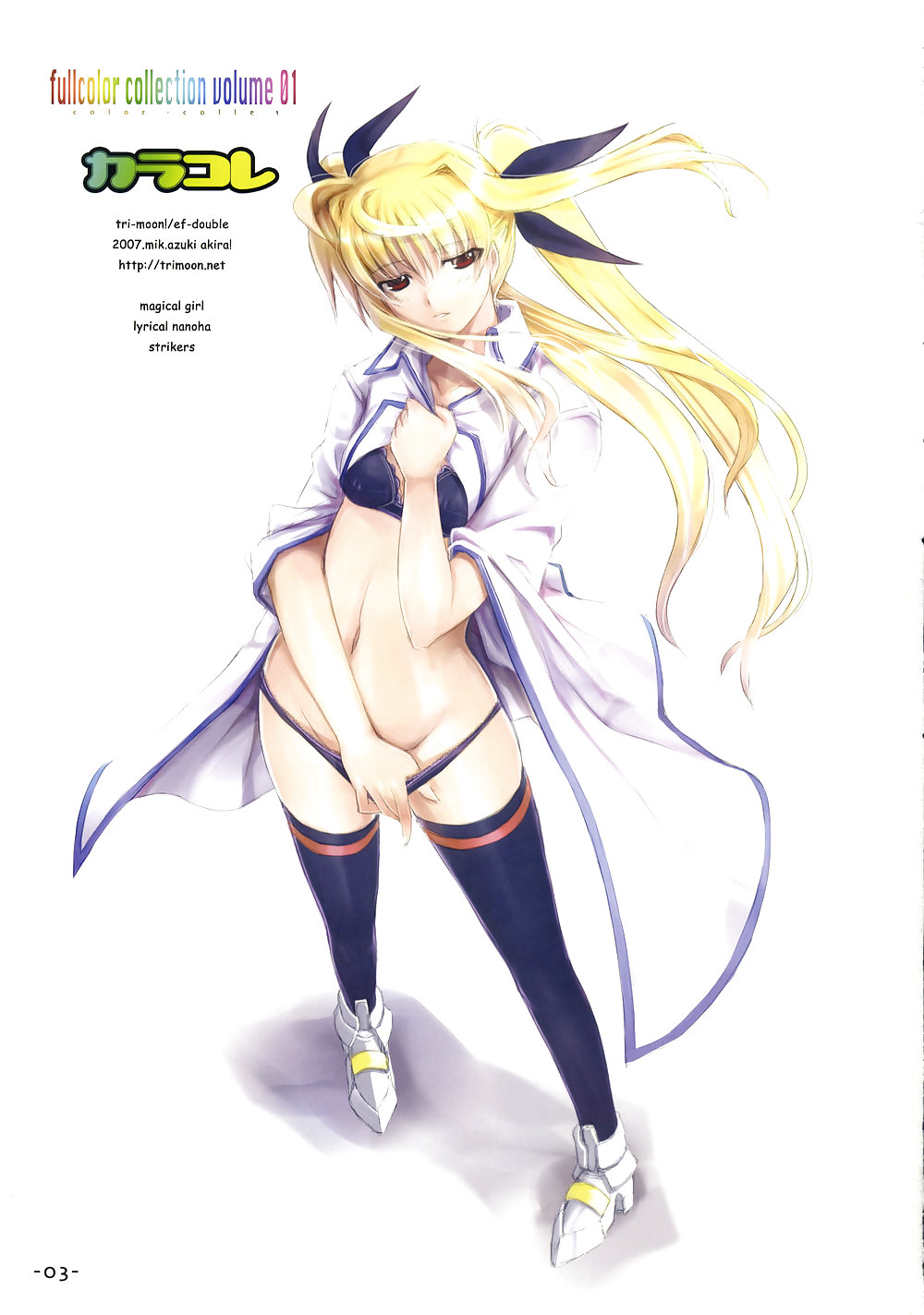 Fate Testarossa (Mahou Shoujo Lyrical Nanoha) hentai pcs #12036118