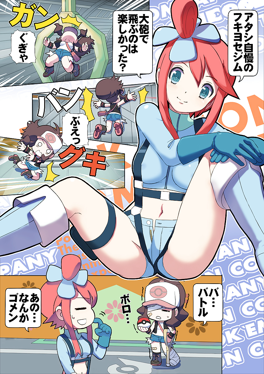 Anime-Manga-Hentai Images Vol 3: Pokemon. #5891042