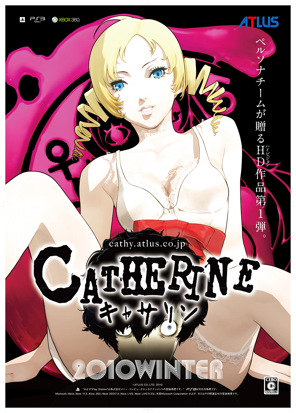 Catherine
 #10421908