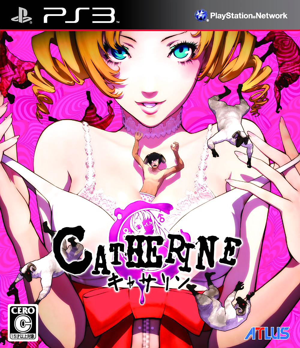 Catherine
 #10421934