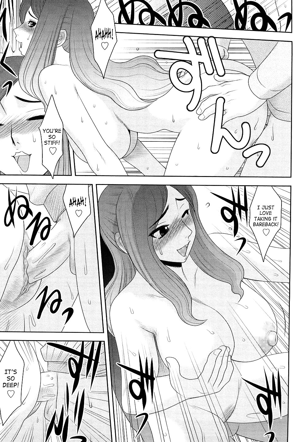 エッチな女性に誘われて
 #9216715