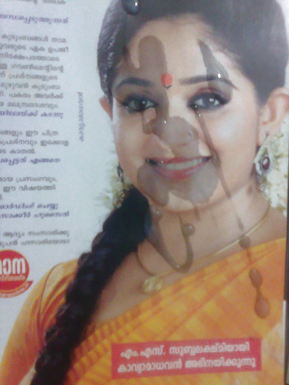 Kavya facial
 #19440738