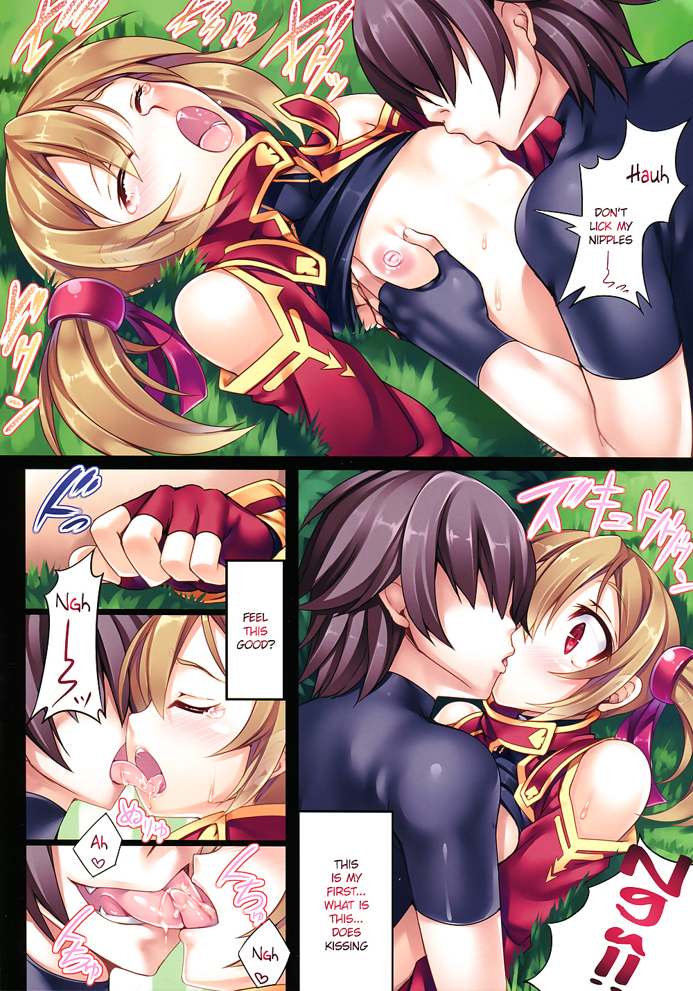 Sword art online (hentai)
 #21816705