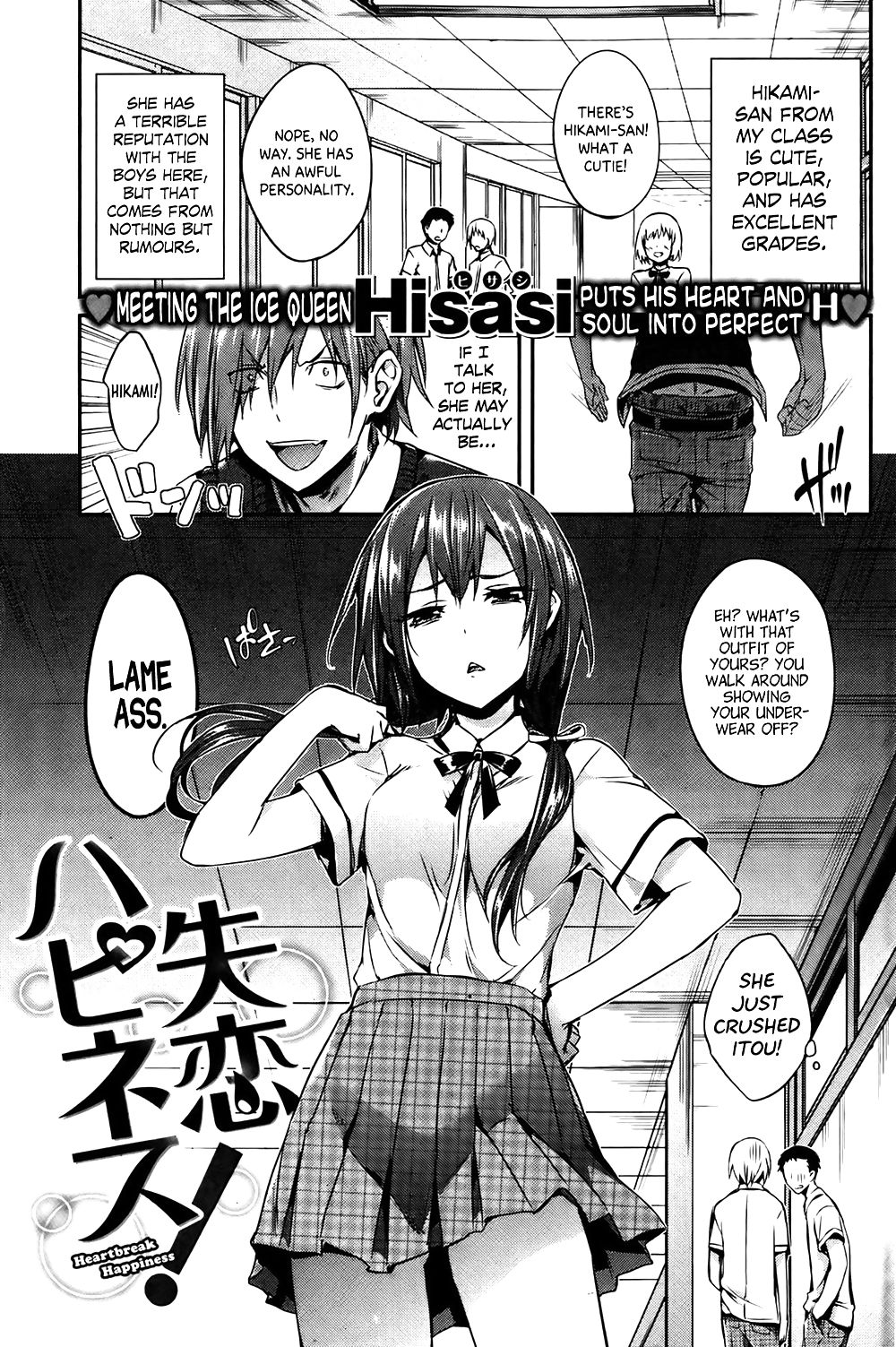 Hisasi Heartbreak Happiness (English) #22457401