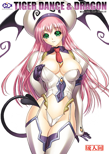 Lala Zu Lieben Ru #7104694