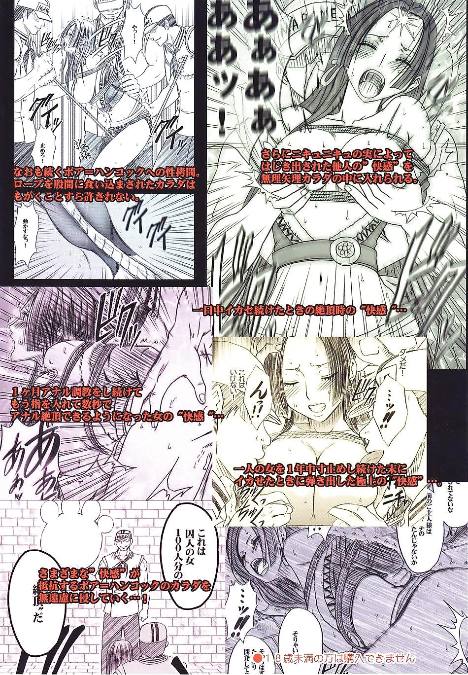 One piece  #9755102