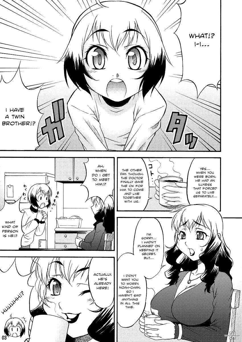 劣等生（ヤオイ）。
 #17231890