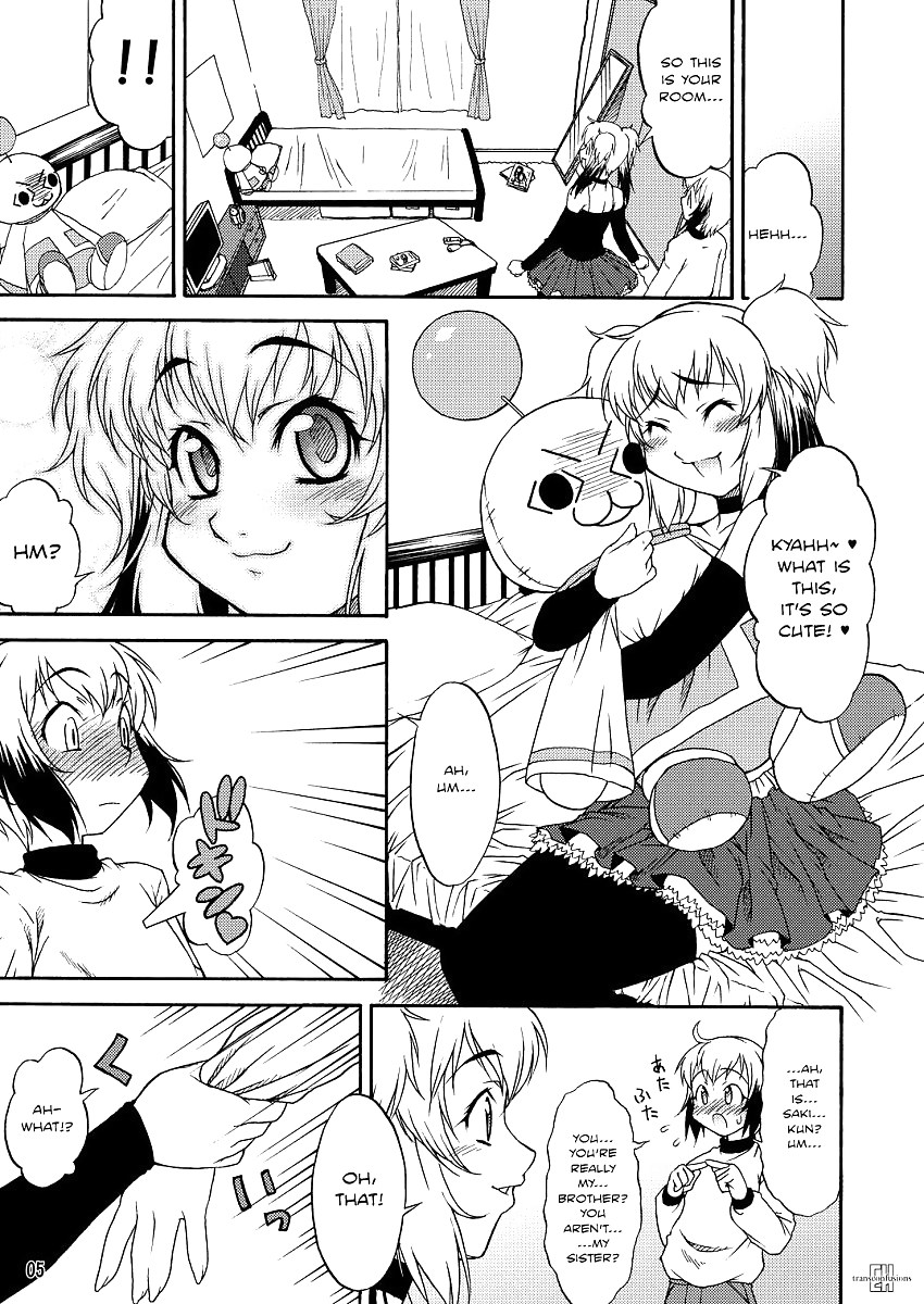 Minderwertig Männlich (Yaoi) #17231908