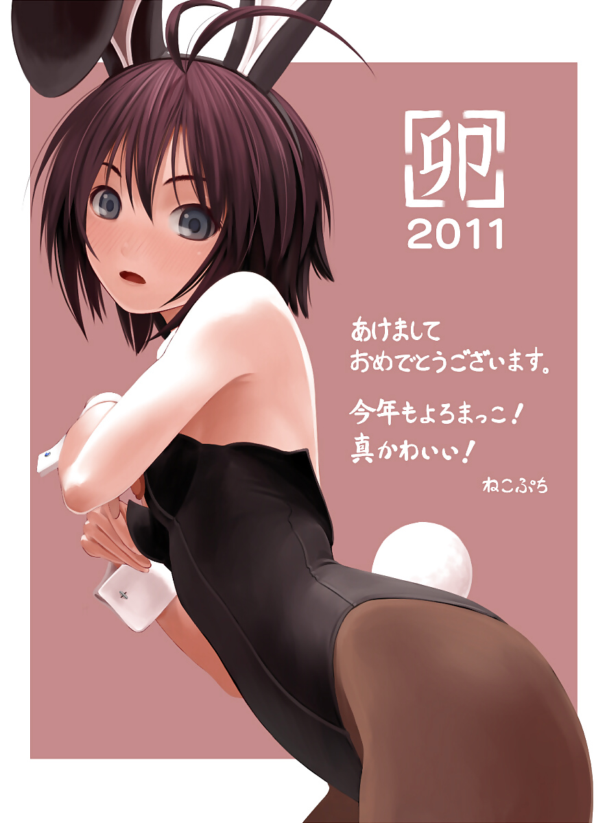 Pantyhose and Tights Anime-Manga-Hentai Vol 14. #5078413