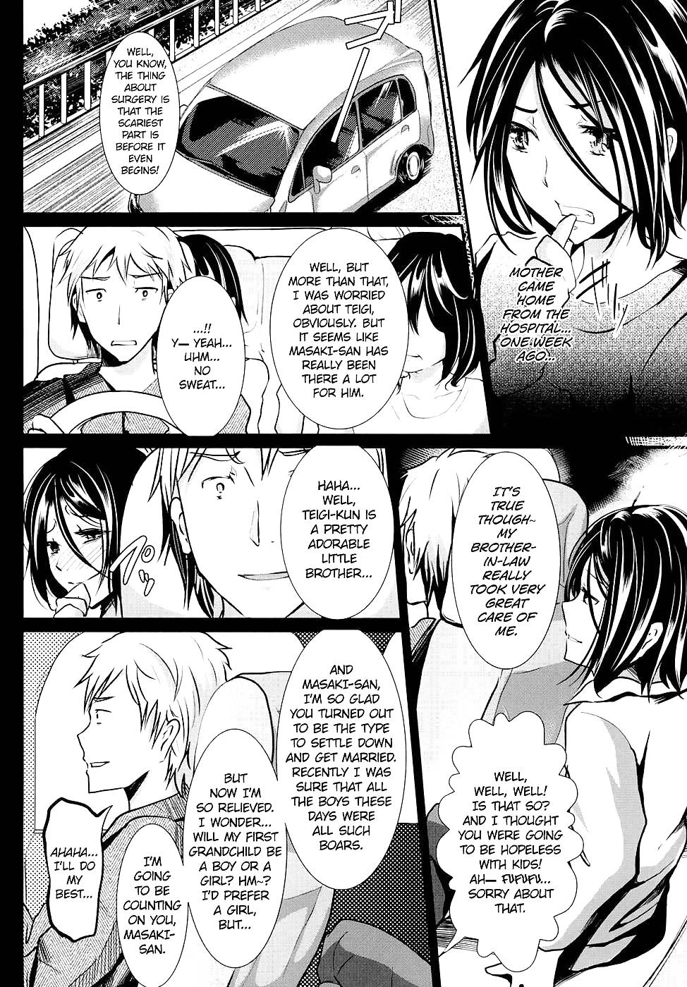 Trap: Younger Brother-in-Law Conflict (yaoi) #19143912