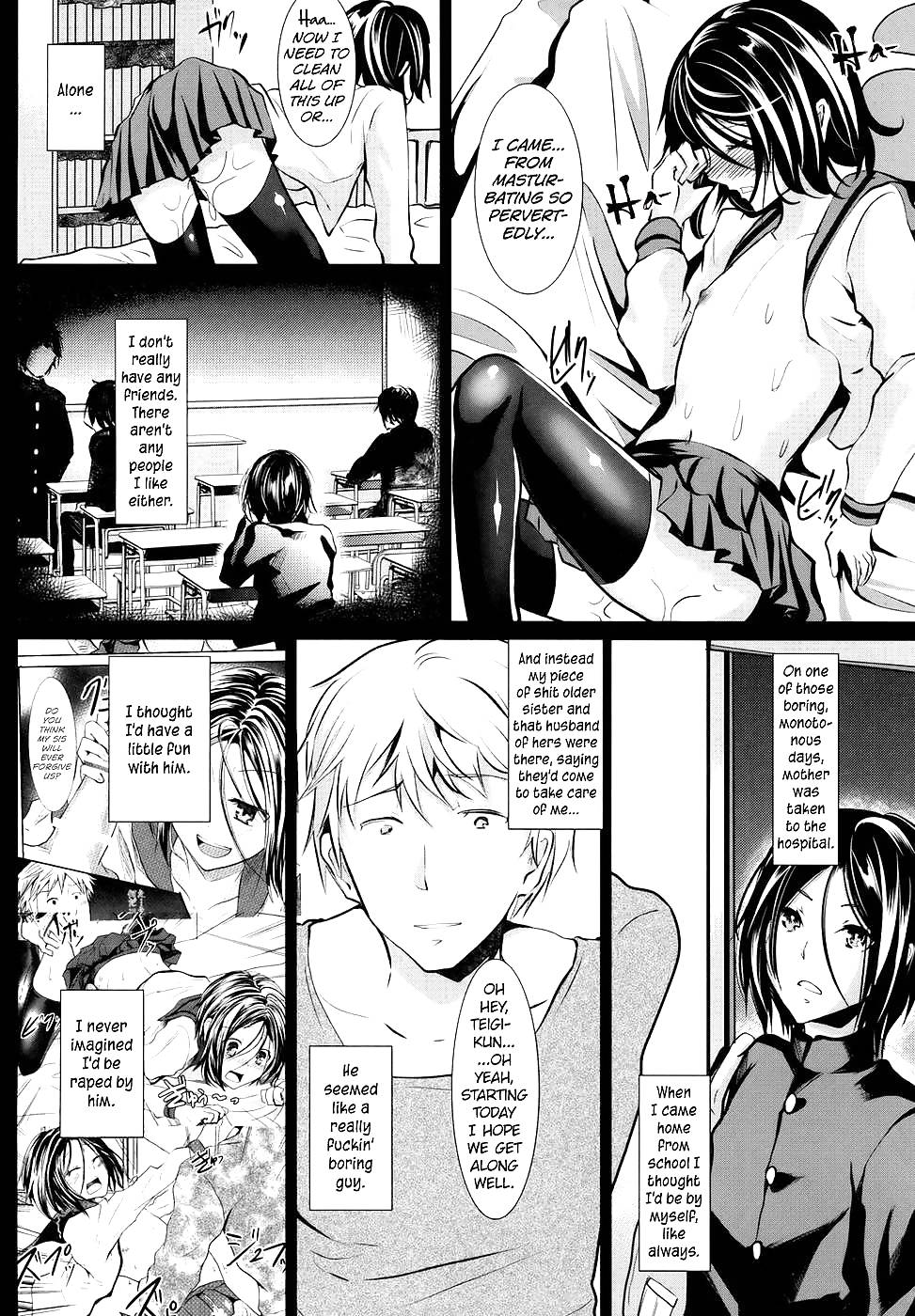 Trap: Younger Brother-in-Law Conflict (yaoi) #19143982