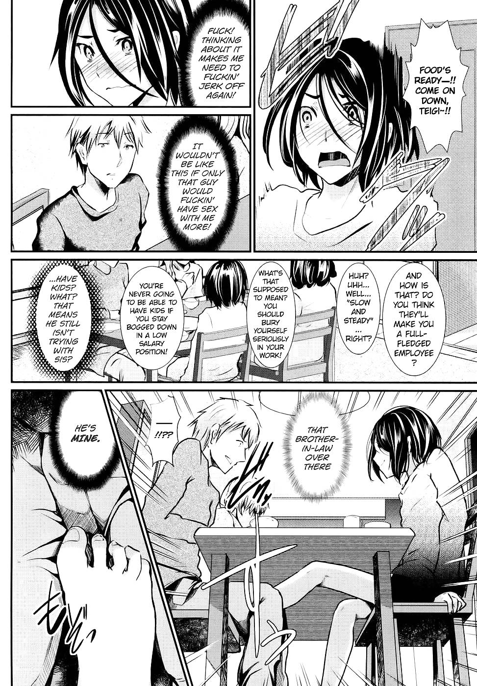 Trap: Younger Brother-in-Law Conflict (yaoi) #19143999