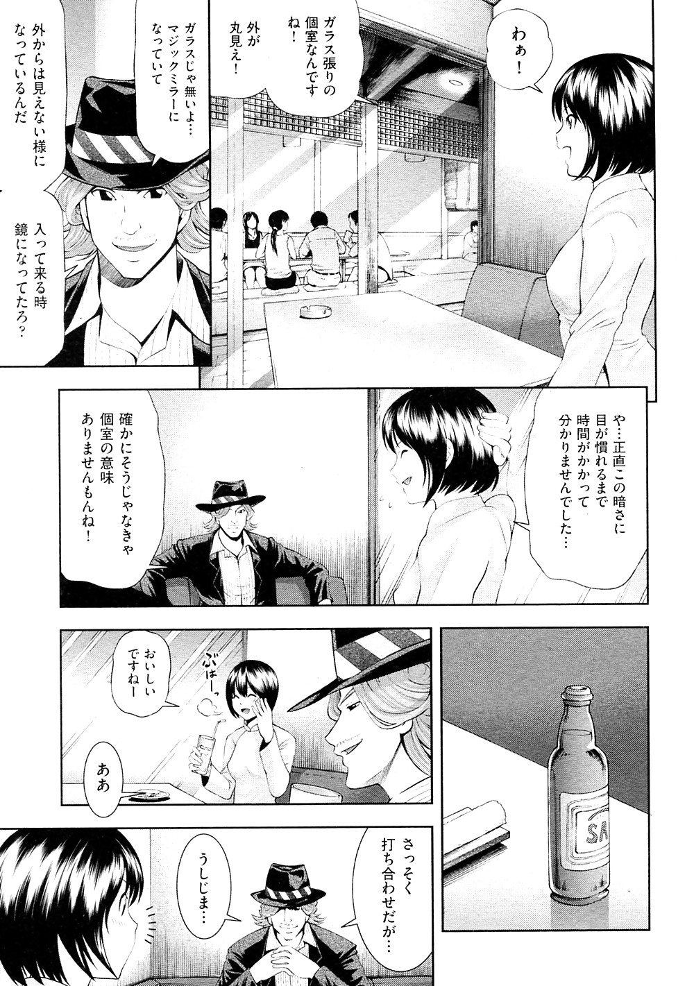 牛島二
 #17671445