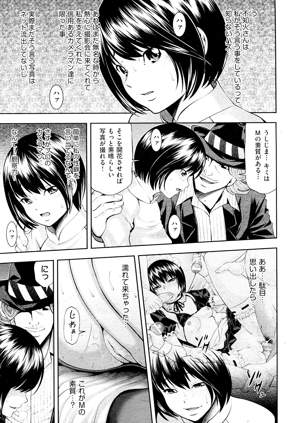 牛島二
 #17671468