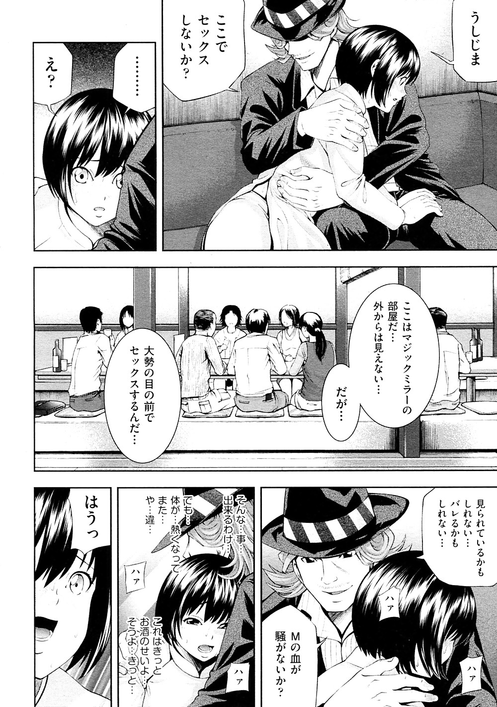 牛島二
 #17671481