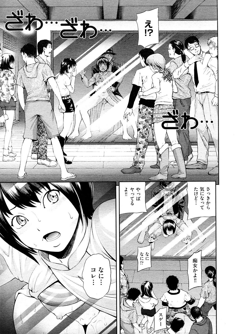 牛島二
 #17671561