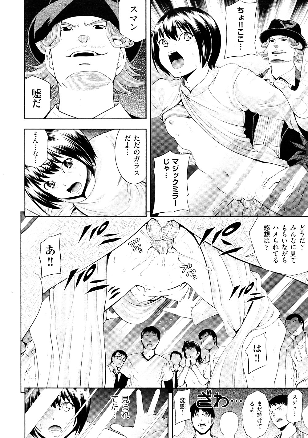 牛島二
 #17671567