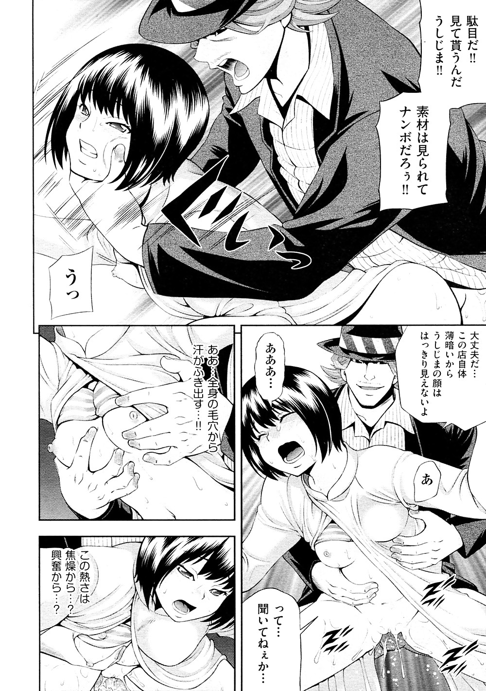 牛島二
 #17671585