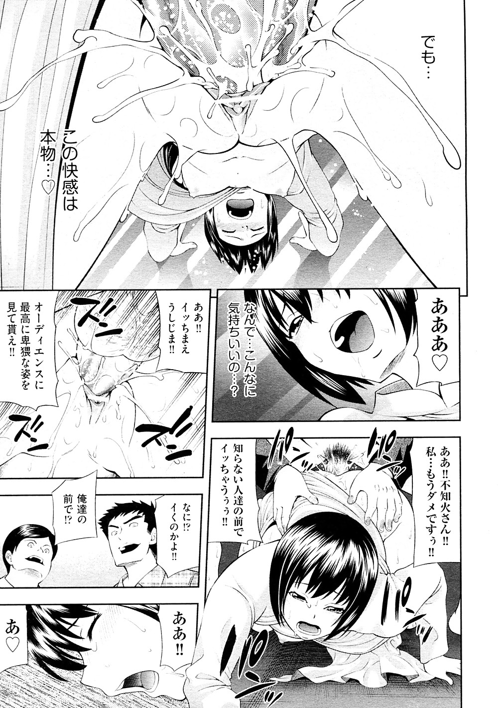 牛島二
 #17671591