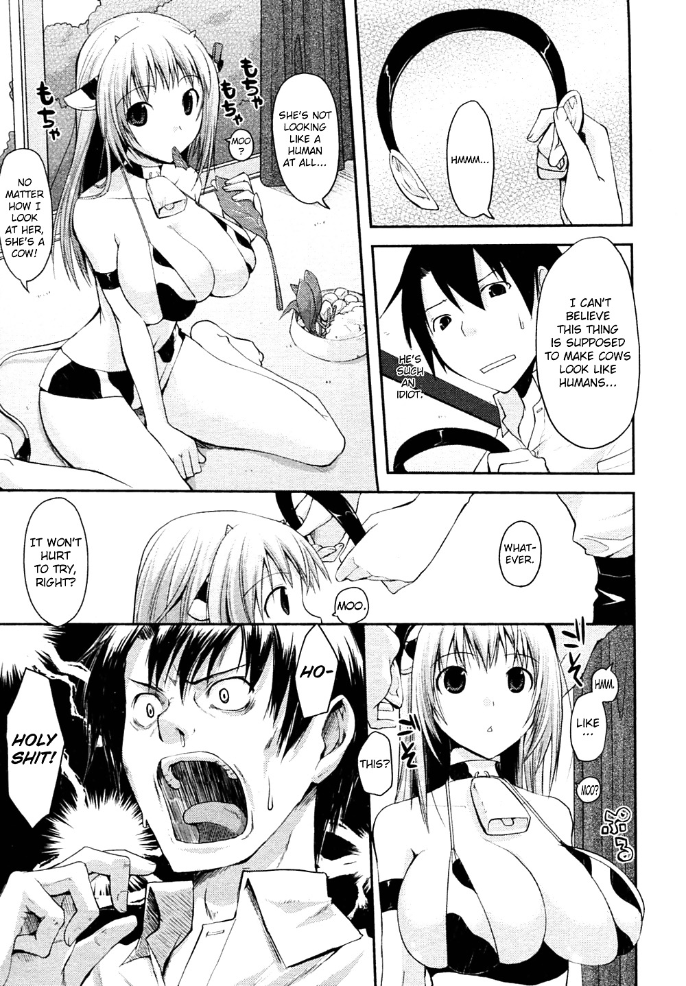 Doujin Hentai - Partie Du Lait #2988401