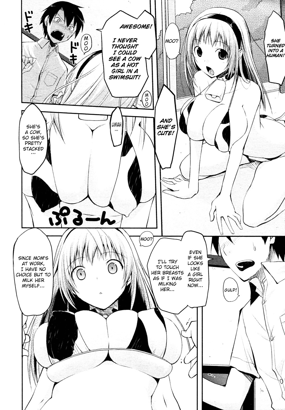 Hentai Doujin - Milk Party #2988415