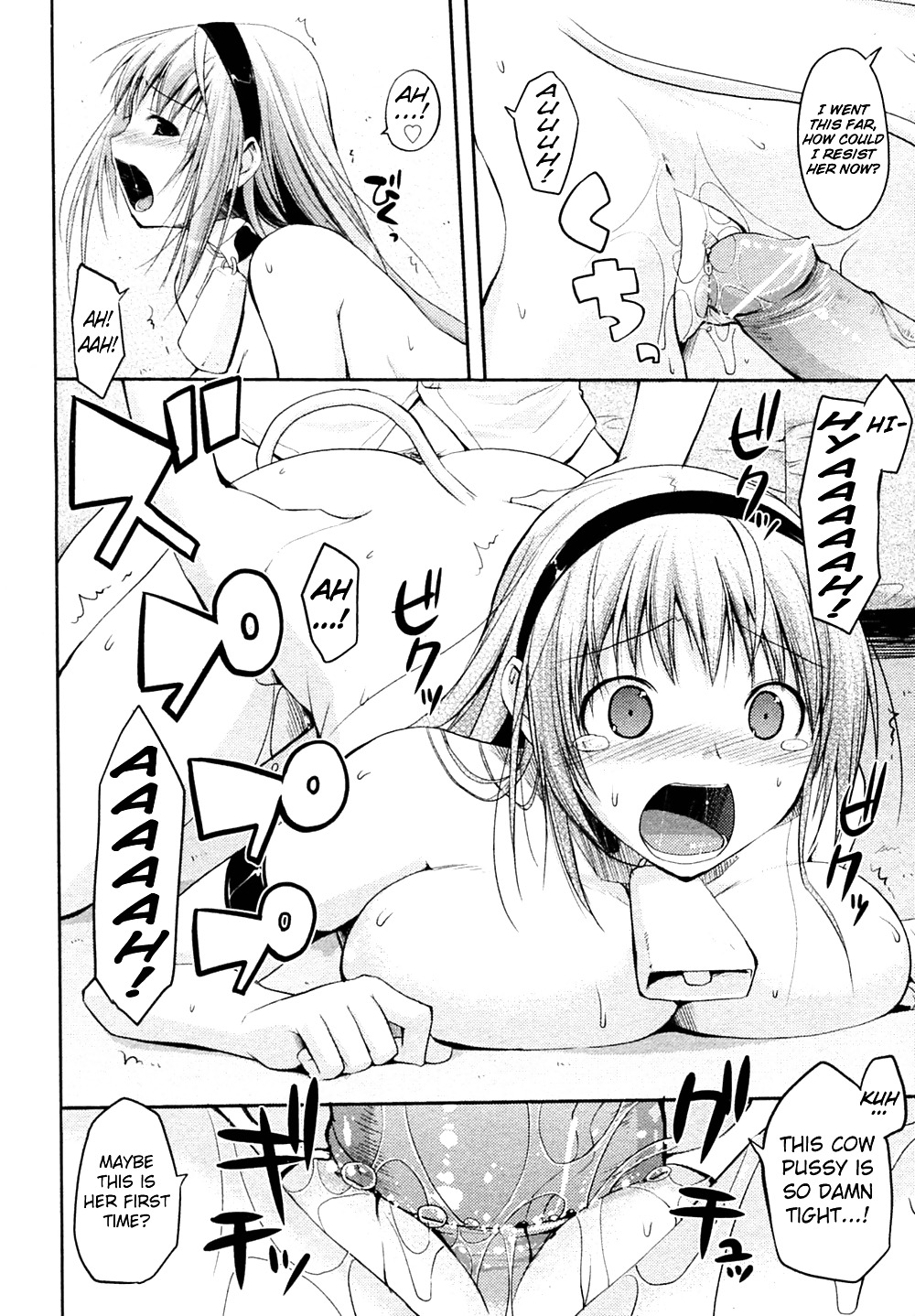 Hentai Doujin - Milk Party #2988506