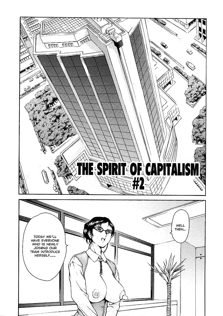 CAPITALISM #9729496