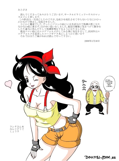 Dragon Ball Sexy Hentai #18963203