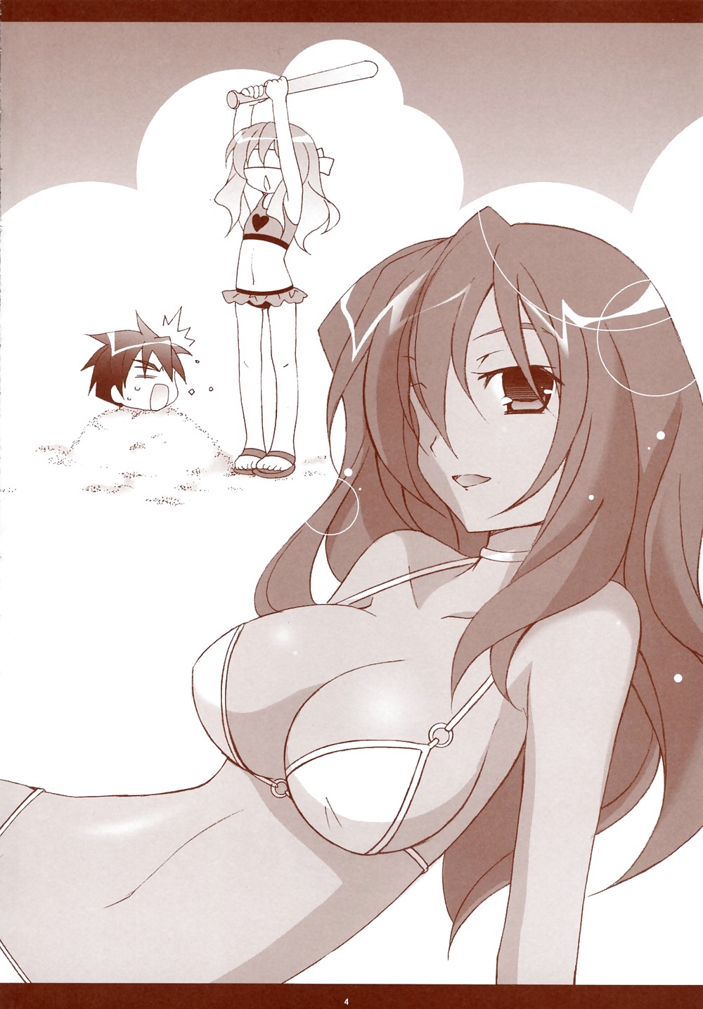 Tsukaima #426114